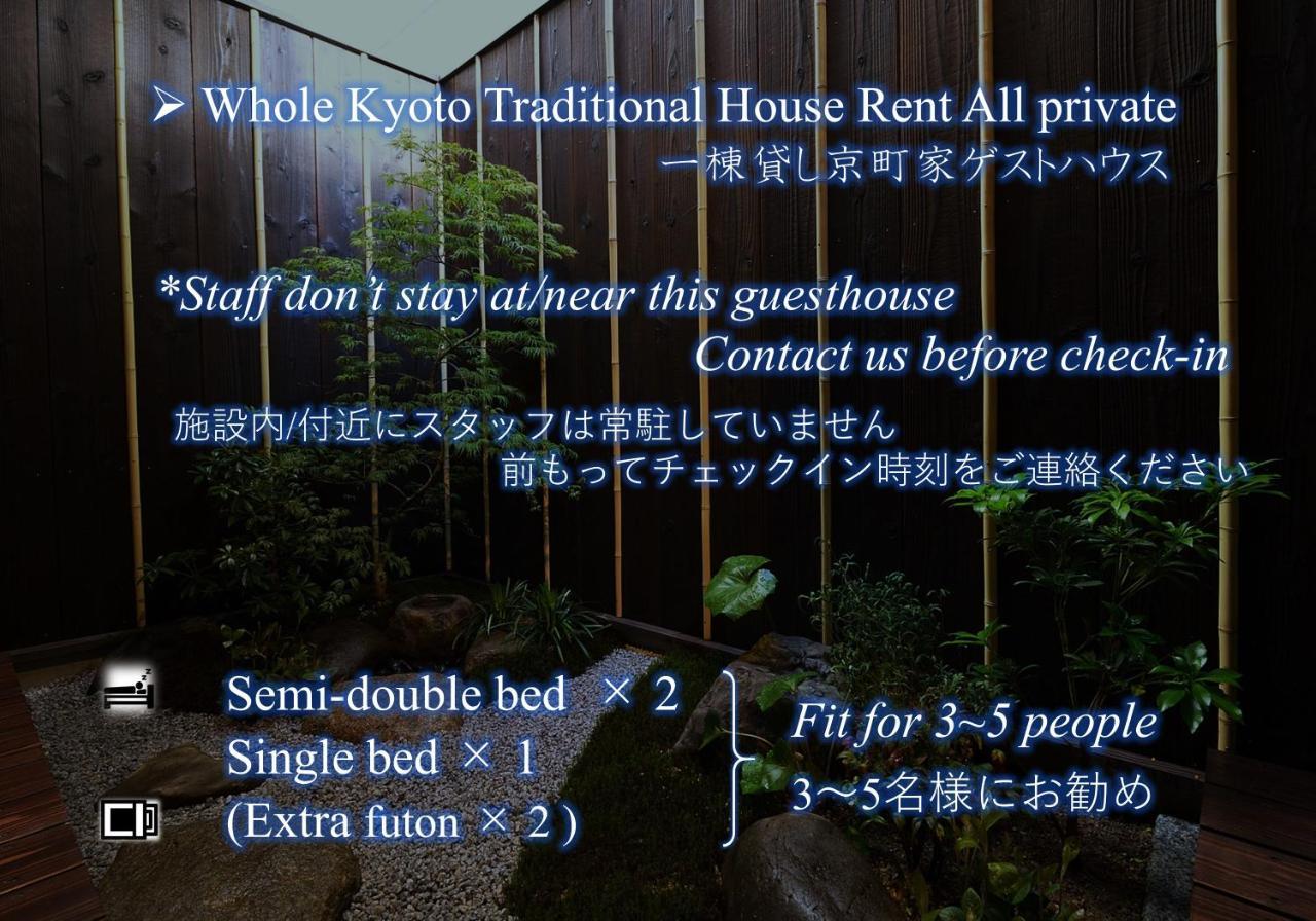 Kyoto Tachibanaya Nijojo North Villa Exteriör bild